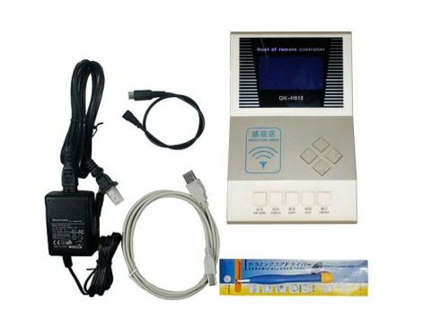 Host of Remote Controller
