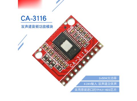 Module KĐ Âm Thanh CA-3116 50Wx2